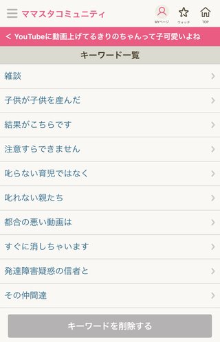 YouTubeに動画上げてるきりのちゃんって子可愛いよね