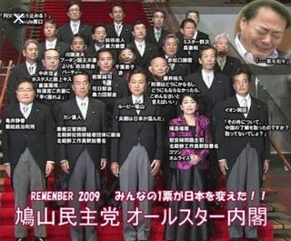 立憲･枝野代表「民主党政権の不振は"経験不足”のせい！今なら政権運営できます！ご安心ください」