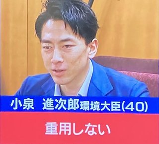 進次郎「マグロ冷凍には大量の電気を使ってる。太陽光発電で生み出したマグロ電気で冷凍すればエコ」