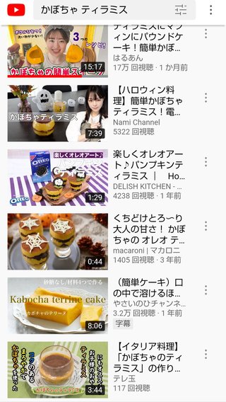 namichannel youtube はしもとなみ 橋本奈実 総合