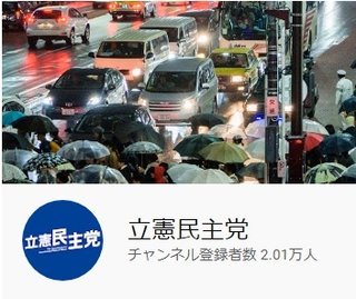 安倍晋三氏がYouTubeチャンネル開設 ネットは｢やってみた｣ネタあふれる