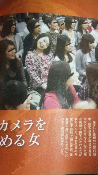 何気なくカメラを見てしまった女性、心霊扱いされる