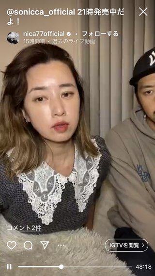 仁香のおばさん