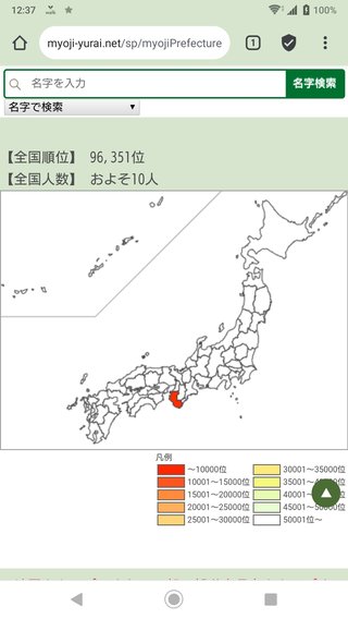 大阪3歳虐待死　母親も暴行容疑で逮捕　クッションで殴打か
