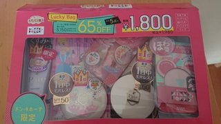 &#x{11:F8E2};なんでもいｰから&#x{11:F8E2};