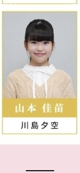 土曜ドラマ『二月の勝者－絶対合格の教室－』日テレ