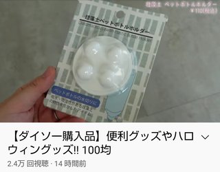 namichannel youtube はしもとなみ 橋本奈実 総合