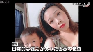 大阪3歳虐待死　母親も暴行容疑で逮捕　クッションで殴打か