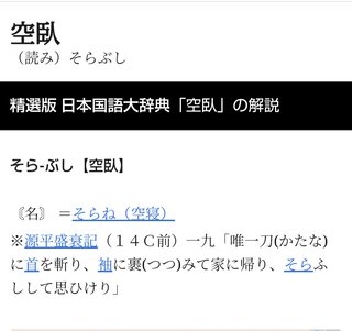 最近急に旦那がおかしい