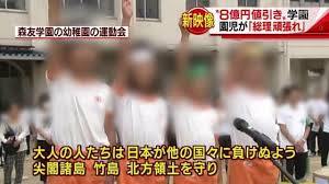 「Dappi」＝自民党がネット右翼を使い、立憲民主党など野党をデマで攻撃