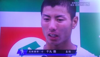 逮捕された元甲子園優勝チームの主将、大学時代に壮絶なイジメを受けていた
