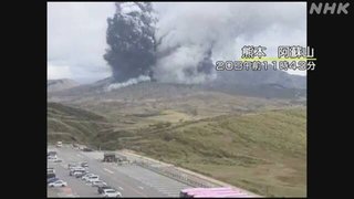 【熊本県】阿蘇山で噴火が発生