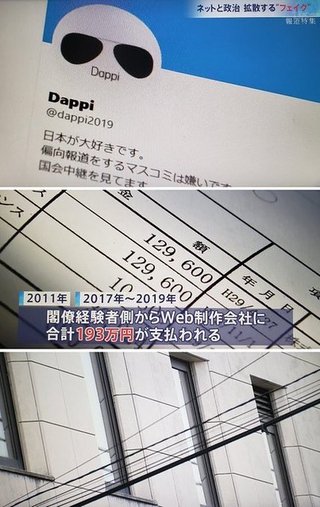 韓国人に謝って交友関係良くしようと思う
