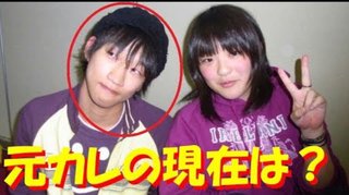 あだ名は「天皇」だった眞子さまのクズな元カレ　現在は。