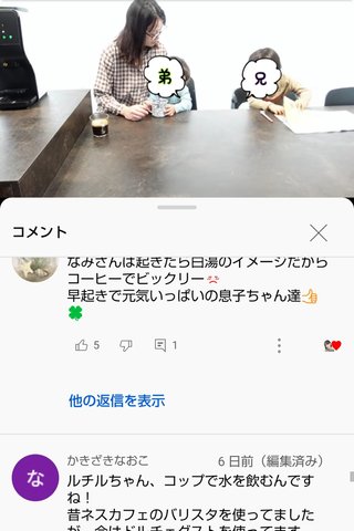 namichannel youtube はしもとなみ 橋本奈実 総合