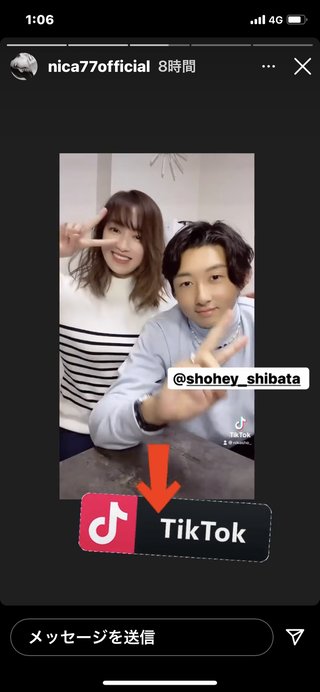 仁香のおばさん