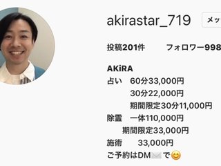 【【　小林麻耶・吟　】】　語り部屋