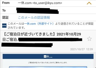 おいコラ専業主婦