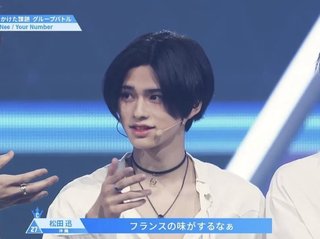 100年に一度の美少年、沖縄で発見される