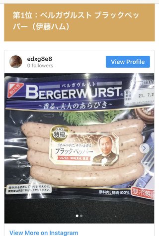 TBS系【ラヴィット！】