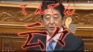 韓国人に謝って交友関係良くしようと思う