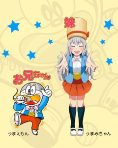 ガリガリ君の妹ブスすぎｗｗｗ