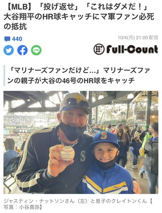 国民主権党最高だ。 唯一のワクチン接種反対政党