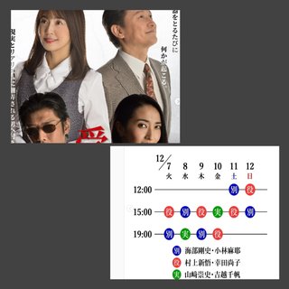 【【　小林麻耶・吟　】】　語り部屋