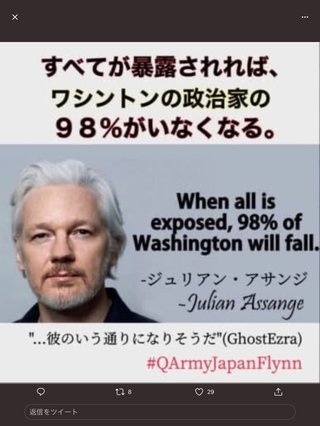 結局コロナワクチンうたなかった人が大正解だね