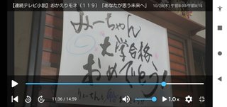 2021年度前期連続テレビ小説「おかえりモネ」