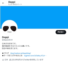 野々村真の正論に発狂する安倍スガ自民党ネット右翼。