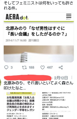 夫をノコギリで惨殺した妻「スッキリした」、50年にわたり耐え続けた壮絶なDV被害