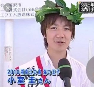 眞子さまと結婚準備　小室さんと会見へ