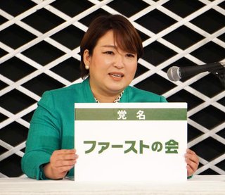 ｢都民ファーストの会｣が国政新党を設立 衆院選に候補者擁立へ 