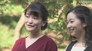 眞子さま 30歳の誕生日 皇族としての最後の誕生日に