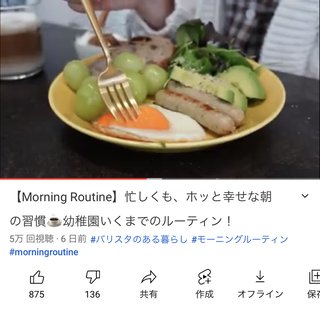 namichannel youtube はしもとなみ 橋本奈実 総合