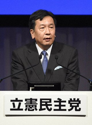注意して！ 国民民主党と立憲民主党、略称がどちらも「民主党」