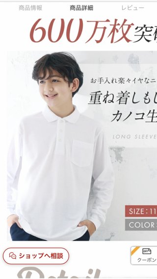 子供　葬儀参列のとき