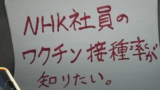 "米国にFDAが承認したワクチンはありません"  ロン・ジョンソン上院議員 