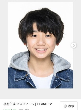 土曜ドラマ『二月の勝者－絶対合格の教室－』日テレ