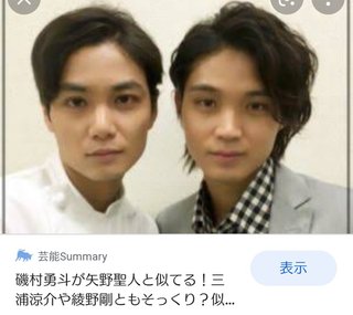 戦闘中～忍の逆襲～