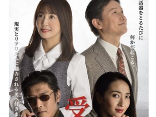 【【　小林麻耶・吟　】】　語り部屋