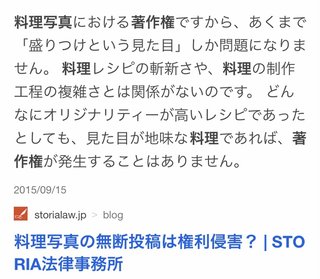 ワナビ 泰葉の反省だ！