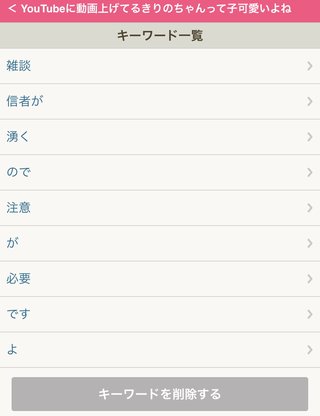 YouTubeに動画上げてるきりのちゃんって子可愛いよね