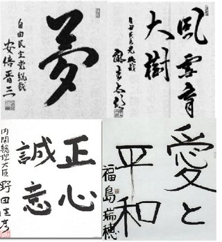 もしかしたら麻生太郎様が総理になれば