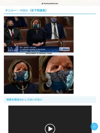 反ワクチンさん、空想上の夫をワクチンで殺害してツイート【Twitterで話題】