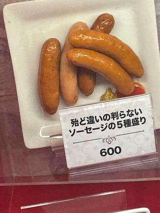 拾い画貼って