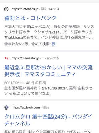 最近急に旦那がおかしい