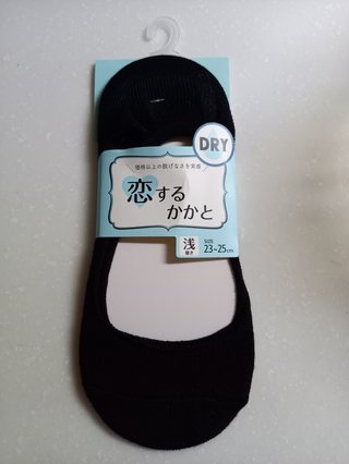 100均セリア〔パカにできないなぁ〕