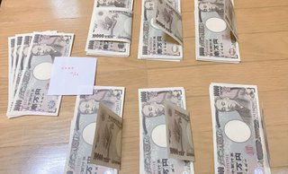 今年の私のヘソクリちょっと少なかったかも！？